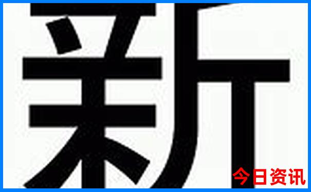 延安黄龙景区旅游攻略